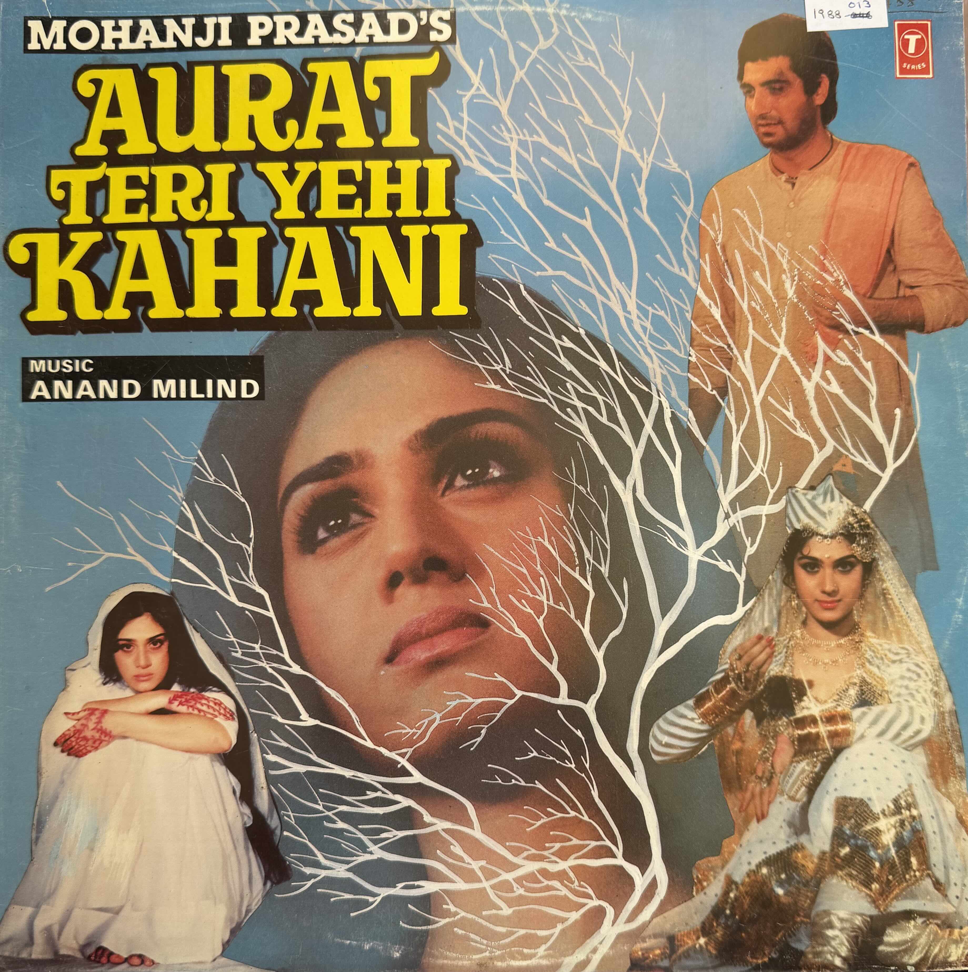 Aurat Teri Yehi Kahani (औरत तेरी कहानी)